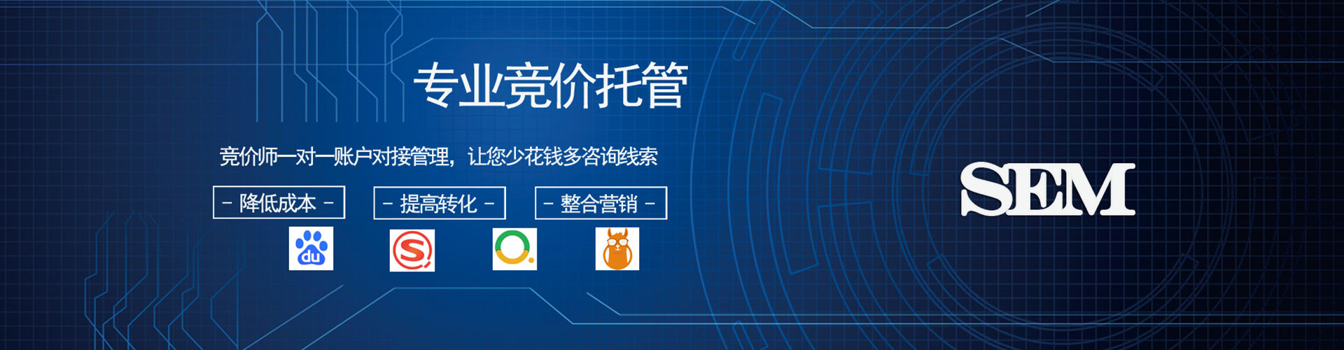 泗洪百度开户高返点